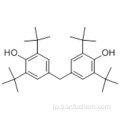 フェノール、４，４&#39;−メチレンビス［２，６−ビス（１，１−ジメチルエチル） -  ＣＡＳ １１８−８２−１